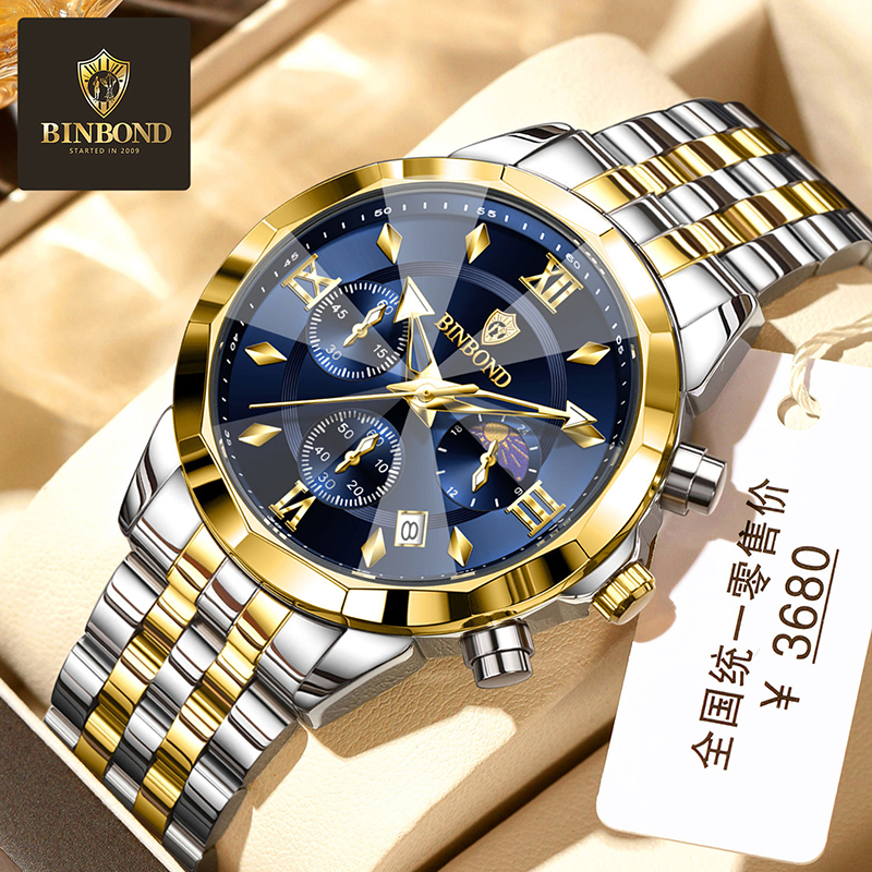 BINBOND Authentic Men's Watch  - Smartwatch Trending Watches For Men 리뷰 및 가격