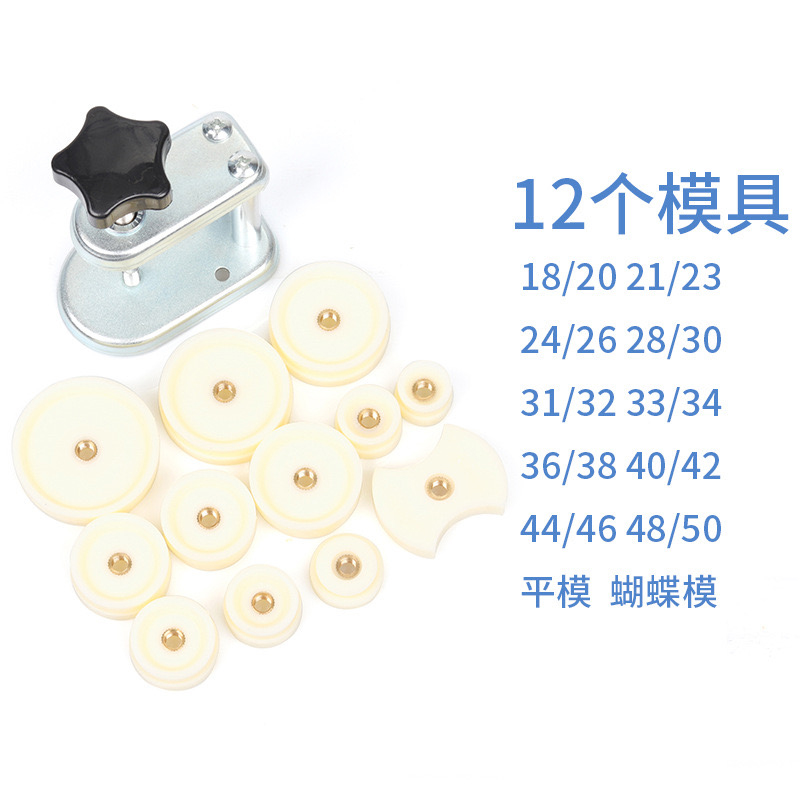 13-Piece Watch Case Press Dies - Crystal Press Tool 리뷰 및 가격